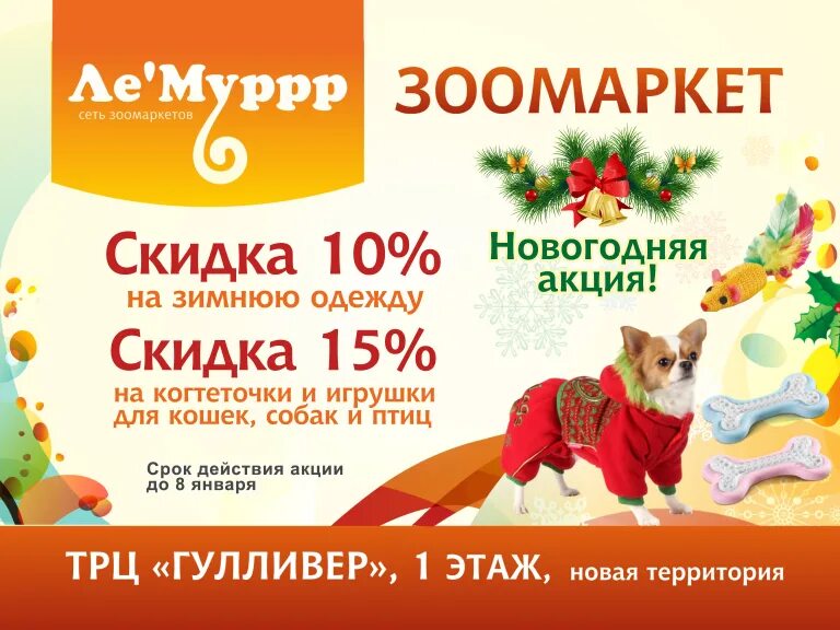 Лемуррр интернет в спб. Лемуррр интернет в спб