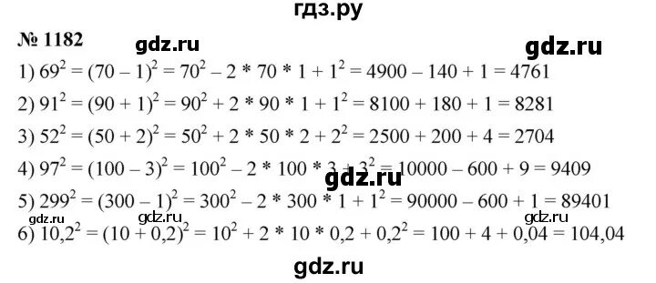 Математика 6 класс номер 1182. Математика 6 класс номер 1184. Математика 6 класс номер 1185.