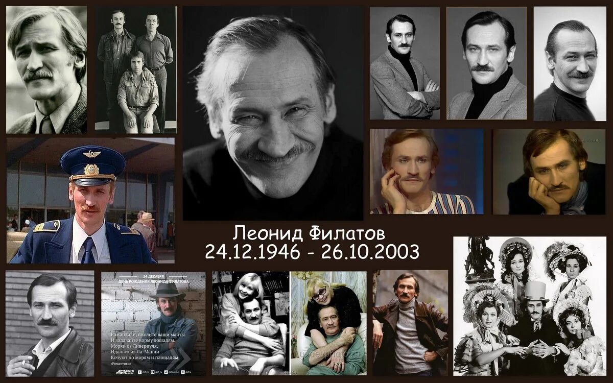 Родившиеся 1946 года. Родившиеся 1946 года