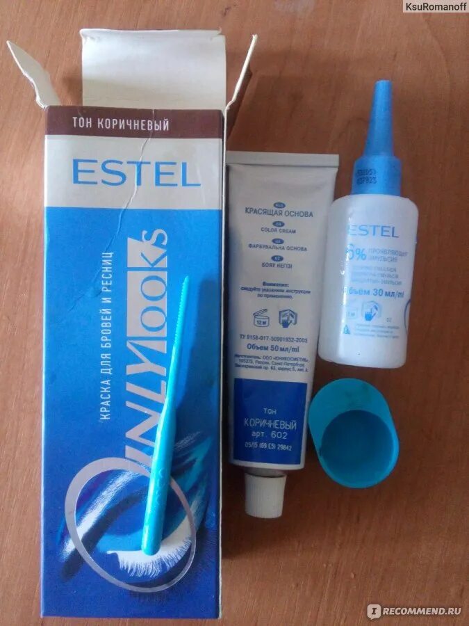 Estel only looks
