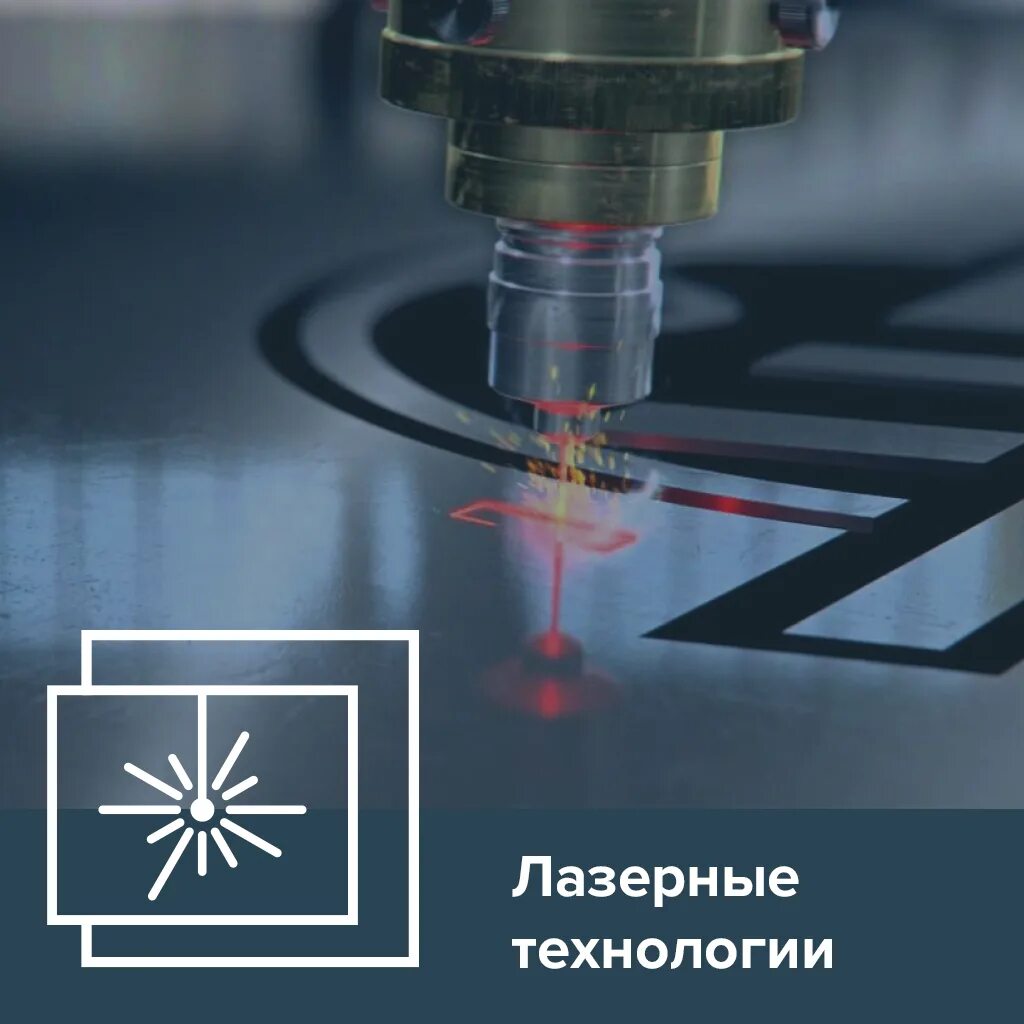 Лазер eli np 10 пвт. Лазерные технологии. Лазеры в физике. Эксперименты с лазером. Современные лазеры.