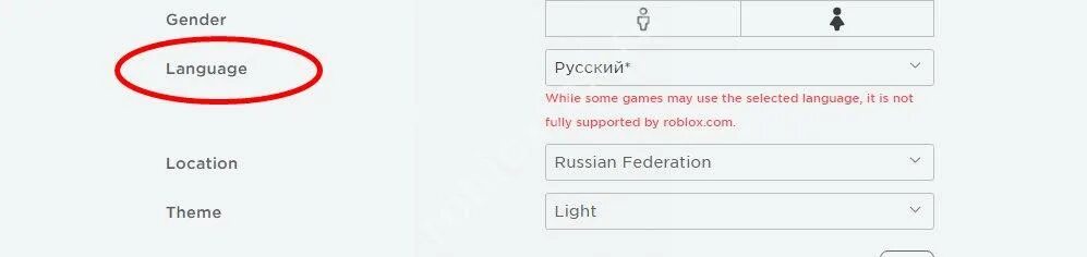 Как роблоксе сделать русский язык на телефоне. Как поменять язык в РОБЛОКСЕ. Как поменять язык в РОБЛОКСЕ на русский. Как изменить язык в РОБЛОКС на русский на телефоне. Как перевести РОБЛОКС на русский язык.