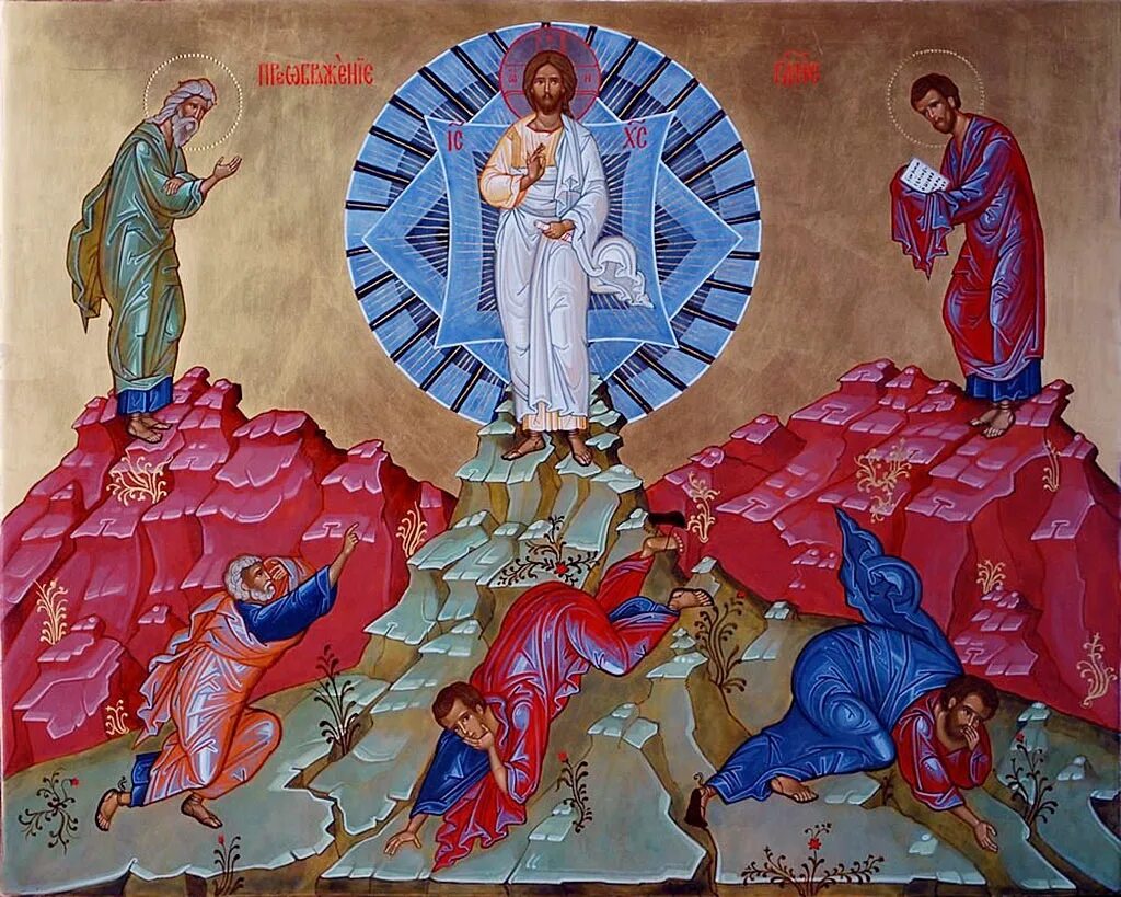Евангелие преображения. Преображение господне икона православная. преображение господа нашего иисуса христа. преображение христа икона православная. преображение господне в евангелие.