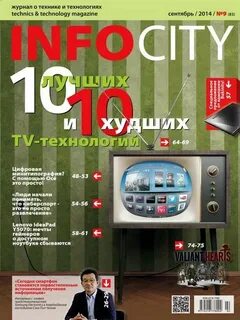 Свч журнал
