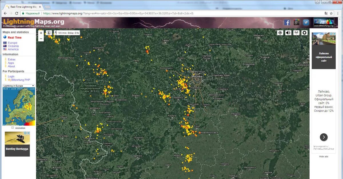 Карта гроз. Карта молний. Карта молний в реальном времени. Карта гроз в реальном времени. Дождь на карте в реальном времени москва