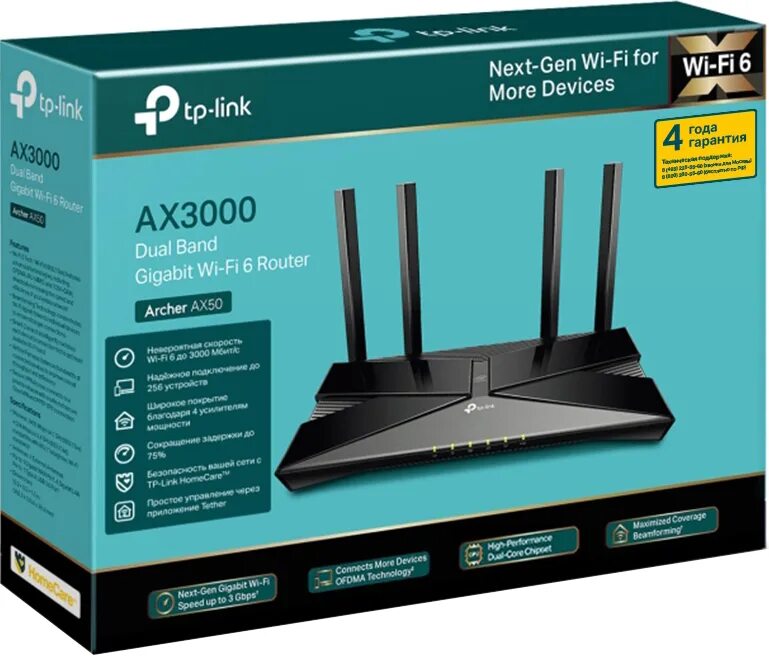 Wi-fi роутер tp-link archer ax50, черный. Archer ax50 прошивка. Archer ax50 прошивка. Wi-fi роутер tp-link archer ax50. Tp-link archer ax50.