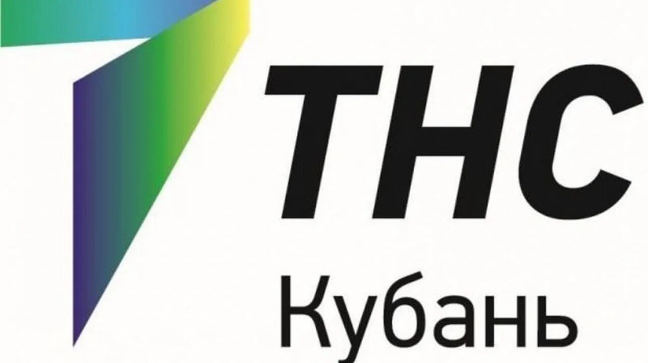 Тнс кубань передать. Тнс энерго кубань. логотип тнс. логотип тнс энерго кубань. пао тнс энерго.