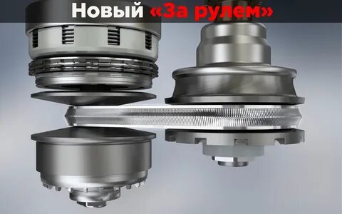 Вариатор инструкция