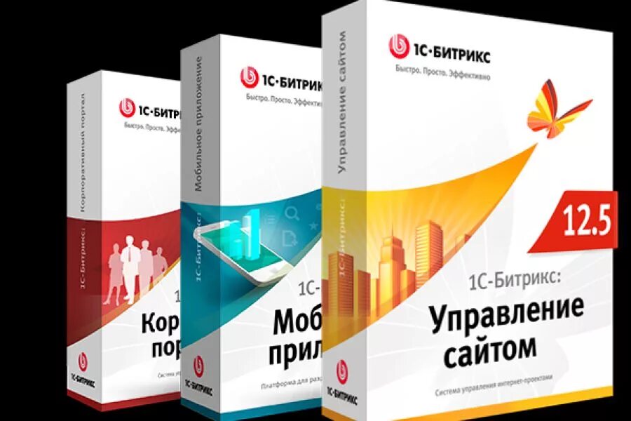 Сайт на 1 с битрикс. Разработка сайта на битрикс. 1с-битрикс (компания). 1с-битрикс: управление сайтом. разработка сайтов bitrix.