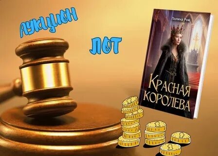 Аудиокнига полины ром брачные контракты