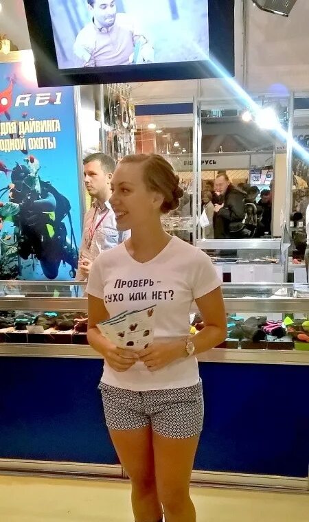 Мокрого места не останется. Мокрого места не останется