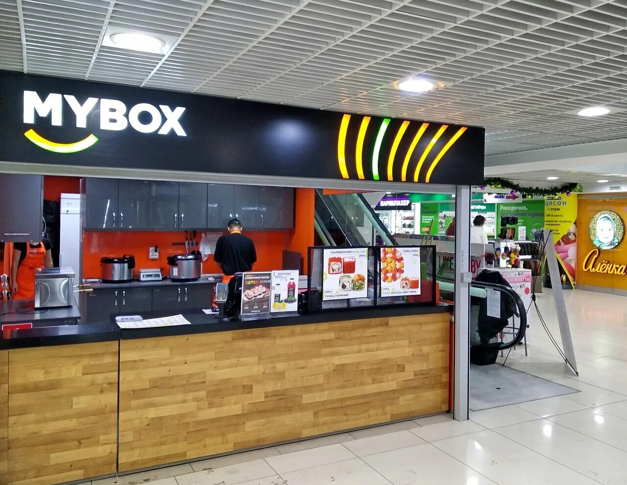 Майбокс железногорск курская. Майбокс железногорск курская. Mybox новороссийск. Майбокс железногорск курская. Майбокс курск.