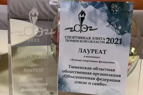 Элита тюмень