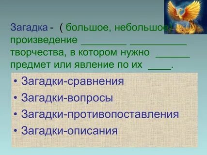 Противопоставление различных явлений в художественном произведении