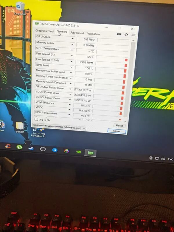 Geforce 750 ti palit. Видеокарта выключается в играх. Видеокарта выключается в играх. Заменил видеокарту, компьютер сам выключается. Обслуживание видеокарты.