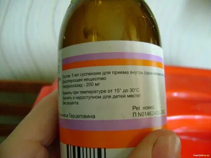 Энтерофурил в турции как называется