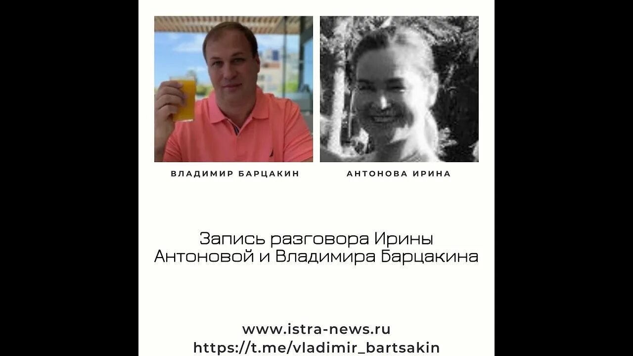 Сказка о Тройке": как из потерпевшего Барцакин В. В. стал обвиняемым