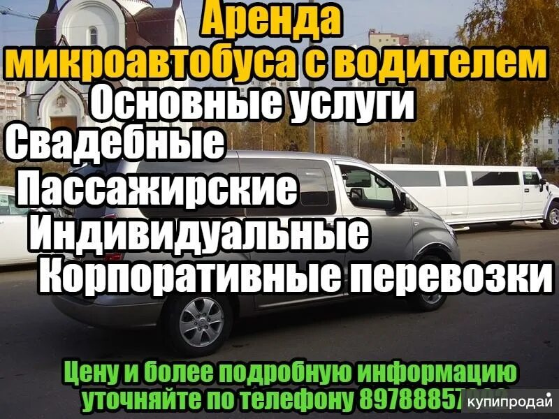 Джанкой вакансии водитель. Джанкой вакансии водитель. Джанкойская барахолка. Джанкой вакансии водитель. Джанкой вакансии водитель.