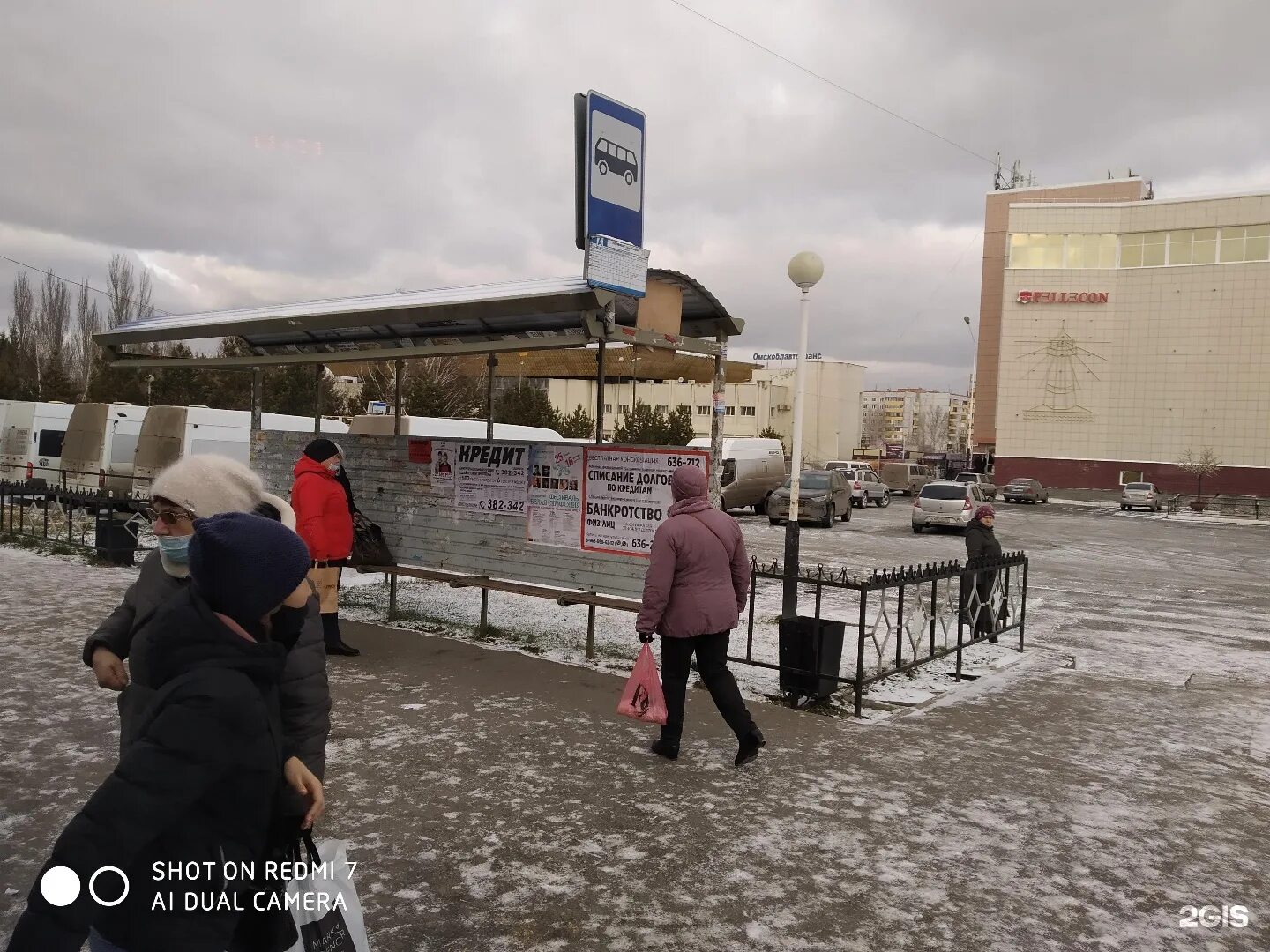 Автовокзал Омск Комарова. Первый Омский автовокзал. Омский автовокзал история создания.