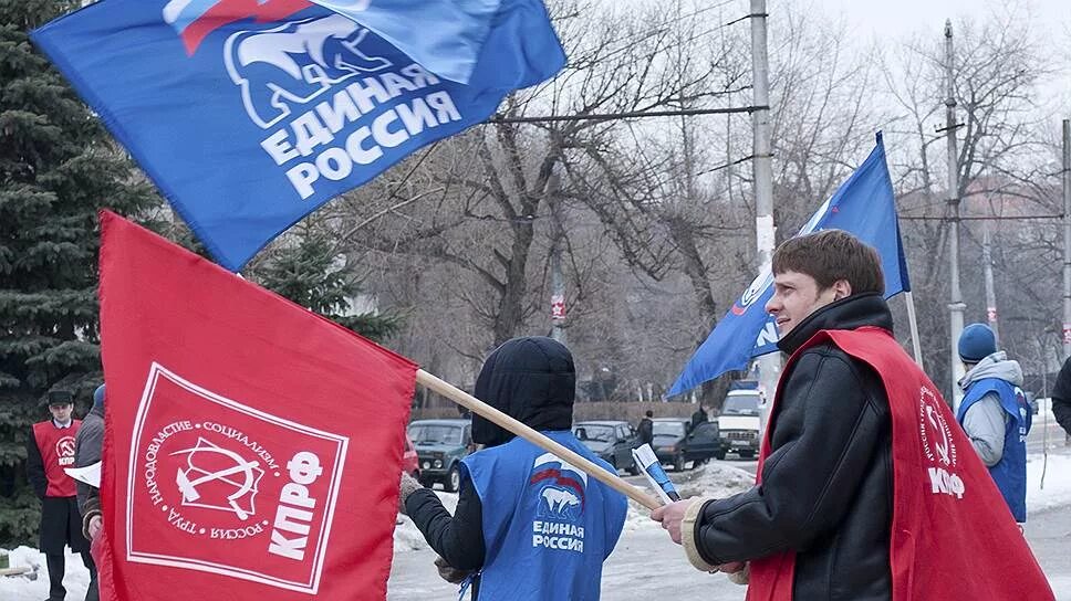 КПРФ И Единая Россия. КПРФ против Единой России. КПРФ против единороссов. Единая Россия КПРФ ЛДПР. Кпрф единая россия