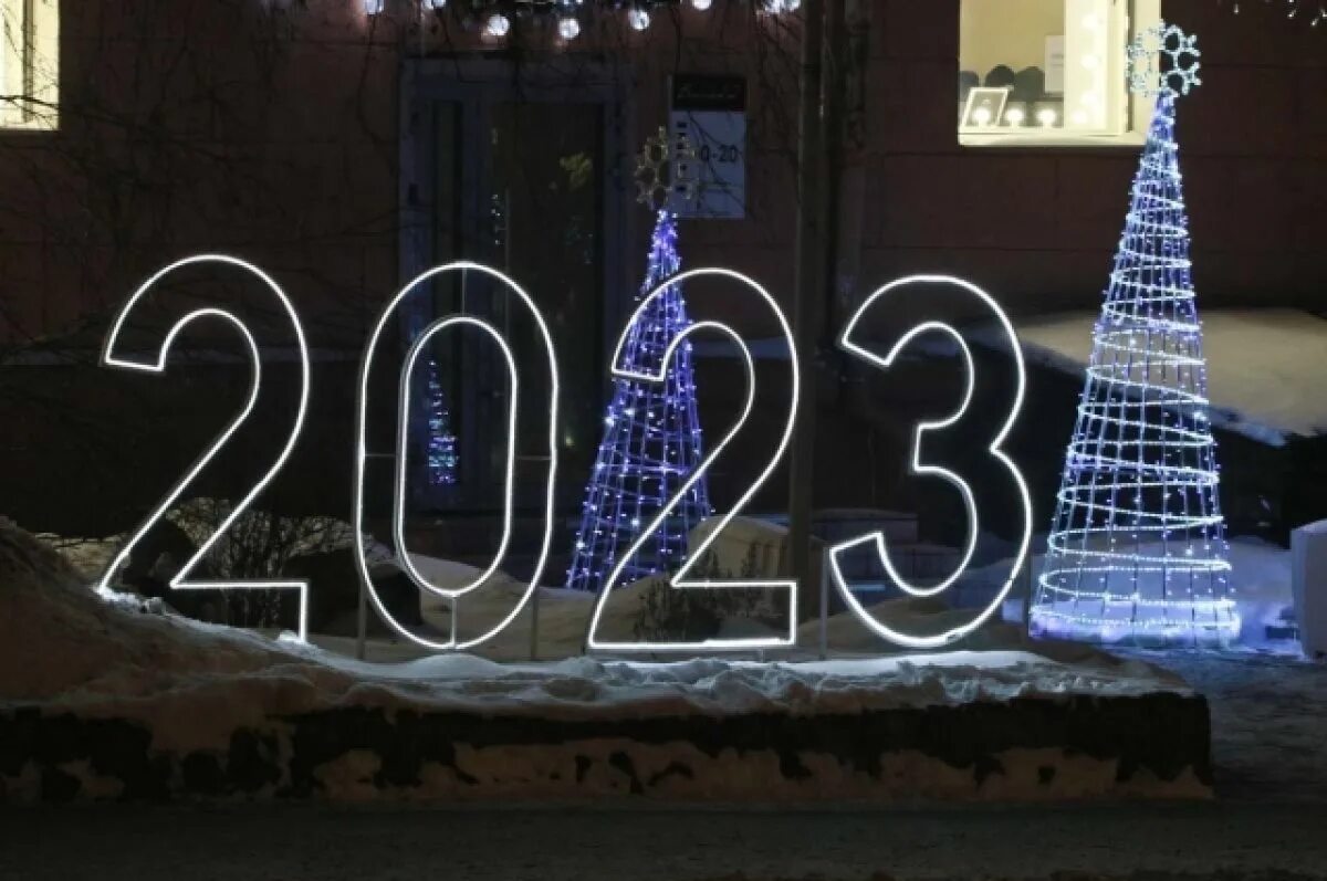 С новым годом. Пермь новогоднее украшение города. Пермь новый год 2023. С новым годом Пермь. Второе декабря 2023