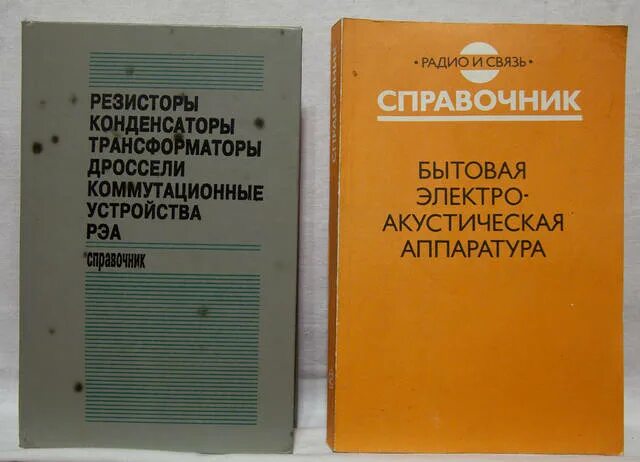 розенталь готовимся к гиа и егэ. наладка и эксплуатация водяных тепловых сетей. справочник внутренних болезней. внутренние болезни книга для врачей.