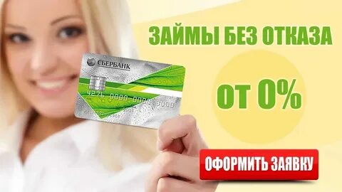 Carmany займ