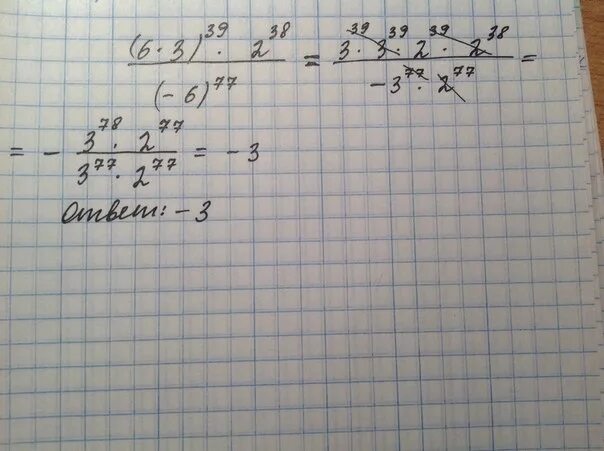 4x2 x 9 0. Топ 39-18, 42. Х:(6+3)=10. Х2-2х+1=2б. НВКУ 38-12-18.