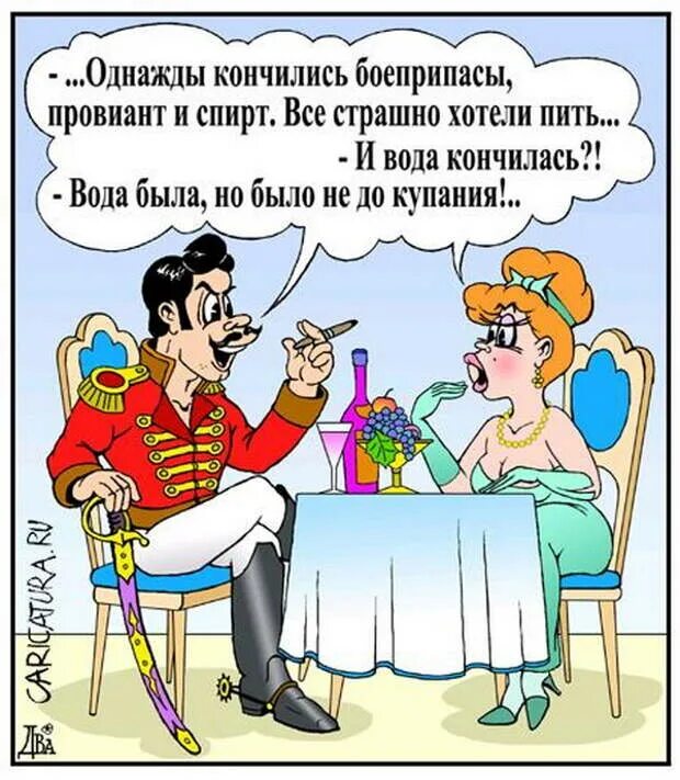Анекдот про то как в. Анекдоты. анекдоты про поручика ржевского. поручик ржевский карикатуры. анекдоты в картинках.