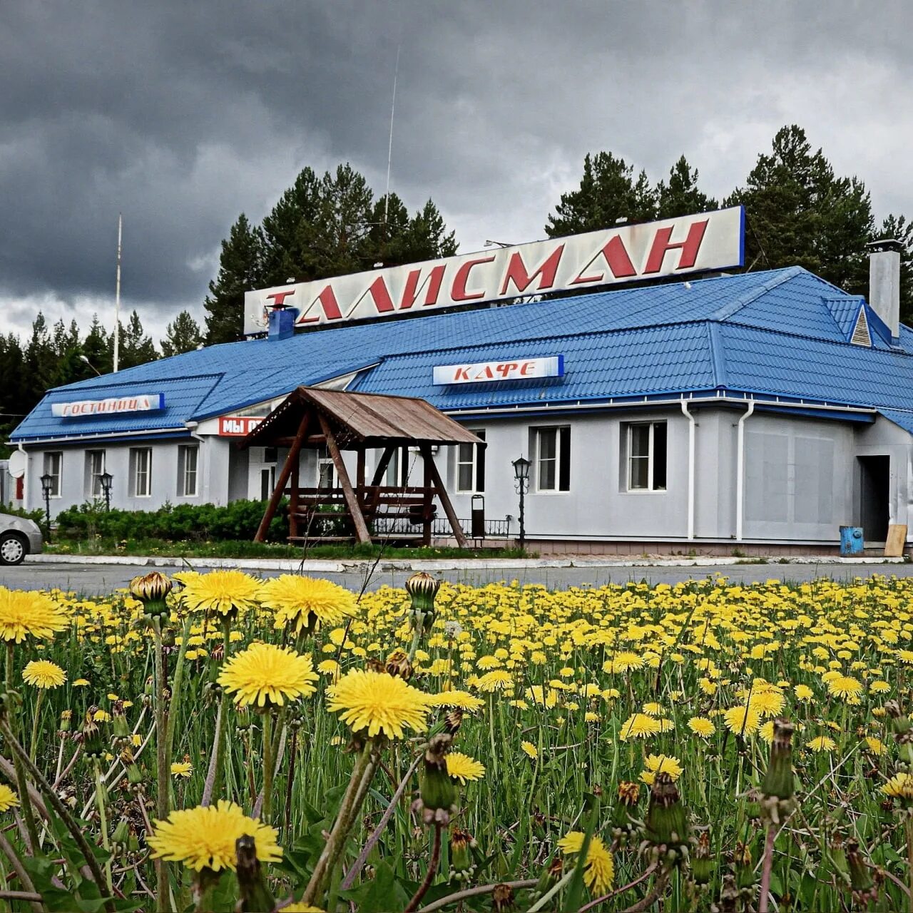 Кафе Волчанска. Гостиница у Михалыча Волчанск. Волчанск Свердловская область. Волчанск ресторан. Кинотеатр волчанск