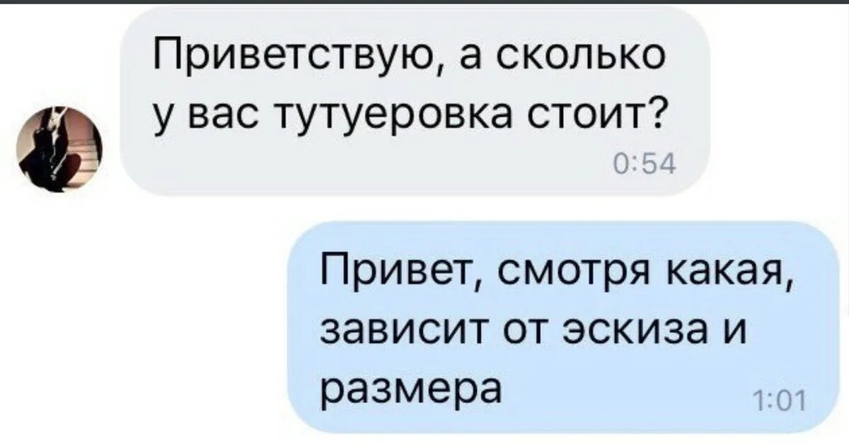 Лев толстой а на деле простой. На словах ты Лев толстой. Ты на словах ты на деле. На словах ты а на деле. На словах он Лев толстой а на деле.