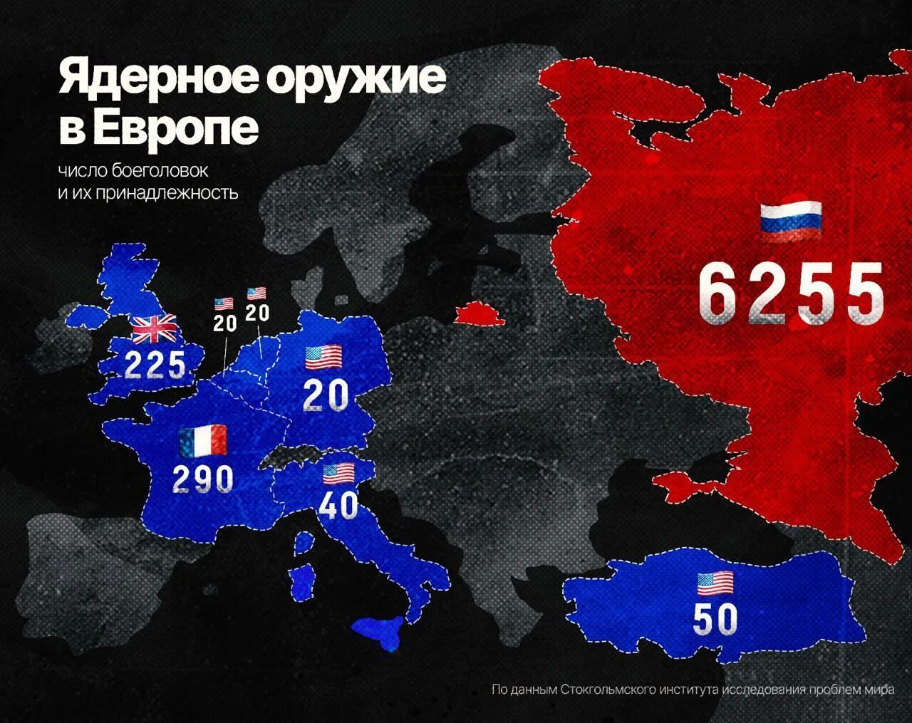 Ядерное оружие в Европе 2022. Ядерное оружие в Европе на карте. Число ядерных боеголовок в России. Карта ядерного оружия Европы и России. Ядерный арсенал стран