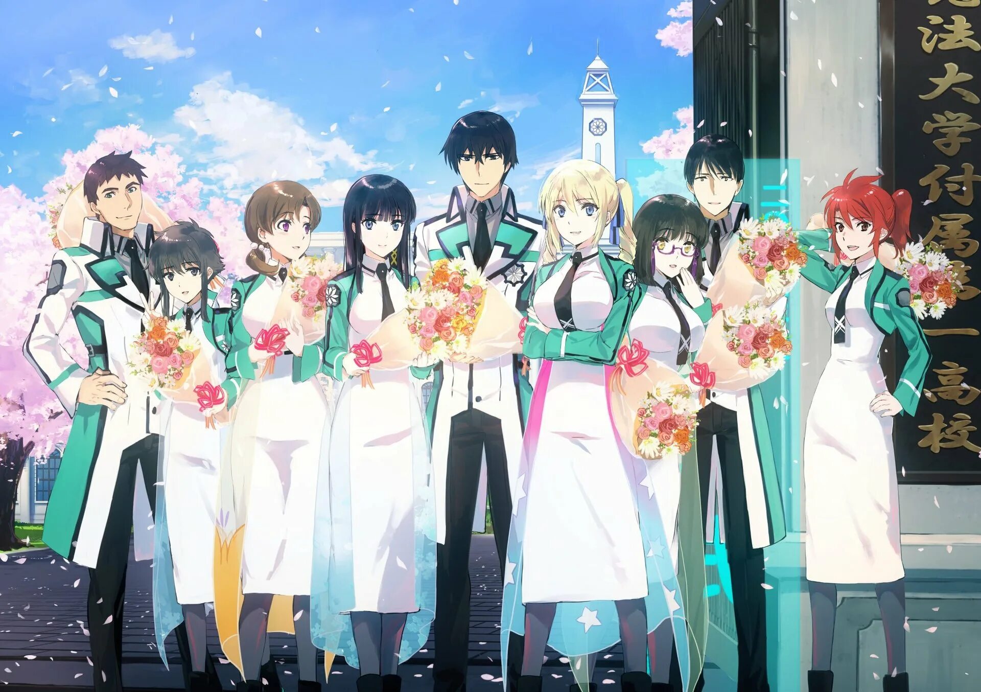 Mahouka koukou no rettousei tatsuya. Непутёвый ученик в школе магии (2014). Mahouka koukou no rettousei / непутёвый ученик в школе. Посредственность из школы магов. Аниме непутёвый ученик в школе магии тацуя.