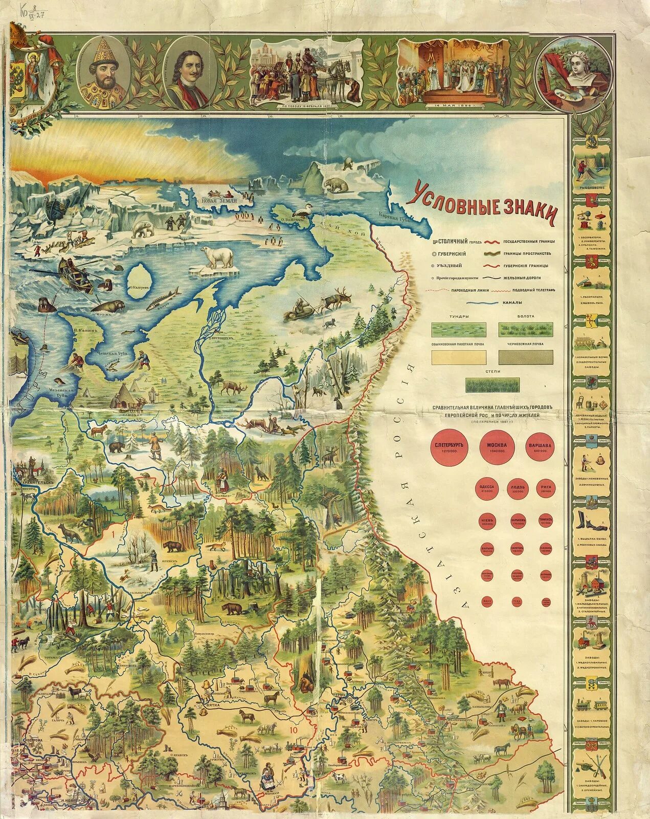 Карта российской империи 1903. Наглядная карта европейской России, 1903г. Карта европейской России 1903 года. Карта 1903 года Российской империи. Наглядная карта Российской империи.