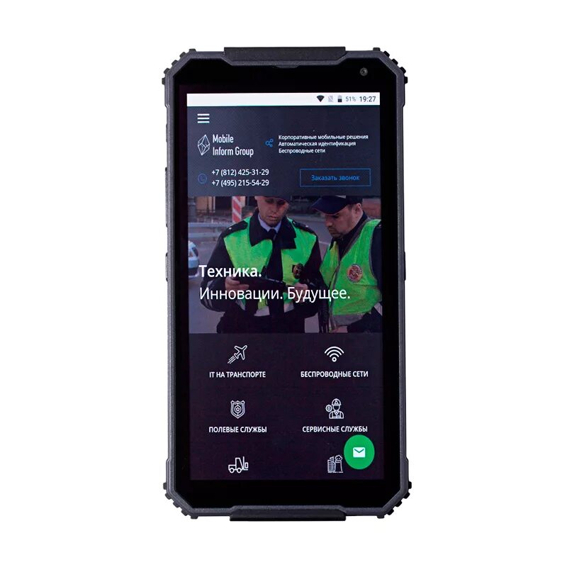Mobile inform