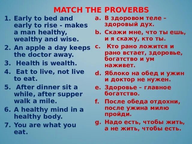 Музыкальный инструмент духовой. В здоровом теле здоровый дух на английском. Дух на английском языке. English eau de cologne. Пословица в здоровом теле здоровый дух.