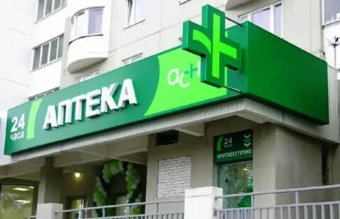 Аптека затон уфа