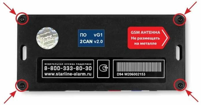 Сим сим gsm модуль. Карта активации GSM модуля. Модуль для сим карты старлайн а93. Команды для старлайн а93 GSM модуль. Блок сигнализации а93.