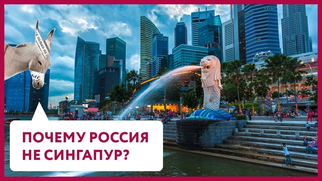 Сингапур колорит. Республика сингапур столица. Сингапур правда. Чудо сингапура. Люди живущие в сингапуре.