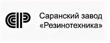 Резинотехника саранск