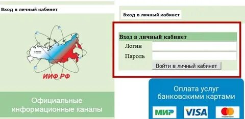 Serpuhov billing