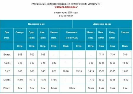 Волгомолл волжский афиша на сегодня