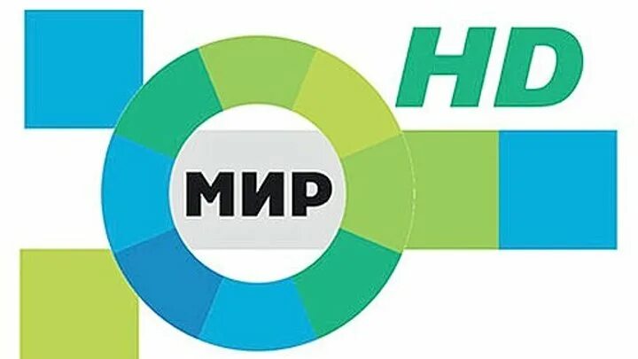 Атлас для маленьких. Универсальный атлас мира. Миру мир. Телекомпания мир логотип. Шумерская планисфера.