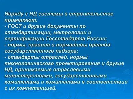 Наряду с ней