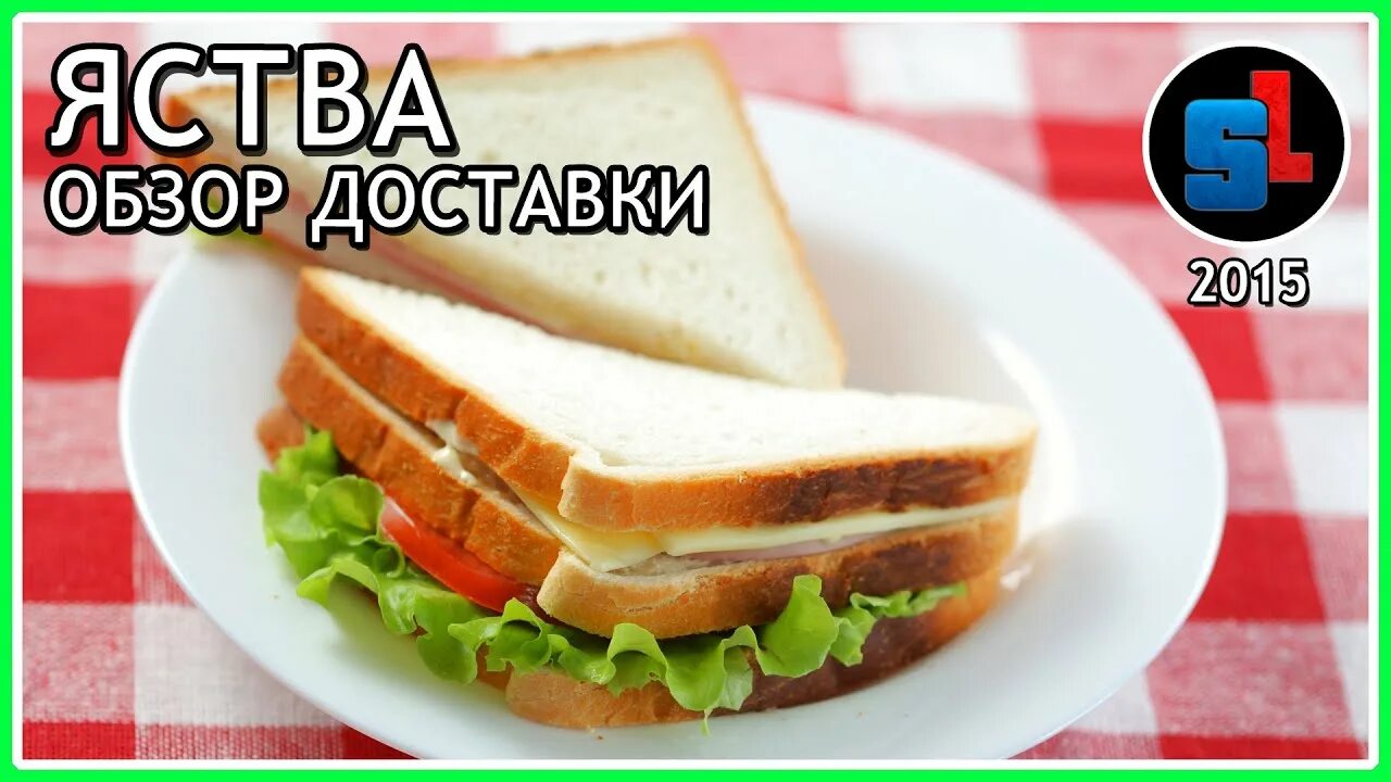 Сэндвич с лососем. Сэндвич с ветчиной. Необычные бутерброды. Сенвич. Клаб сэндвич белфаст ирландия.