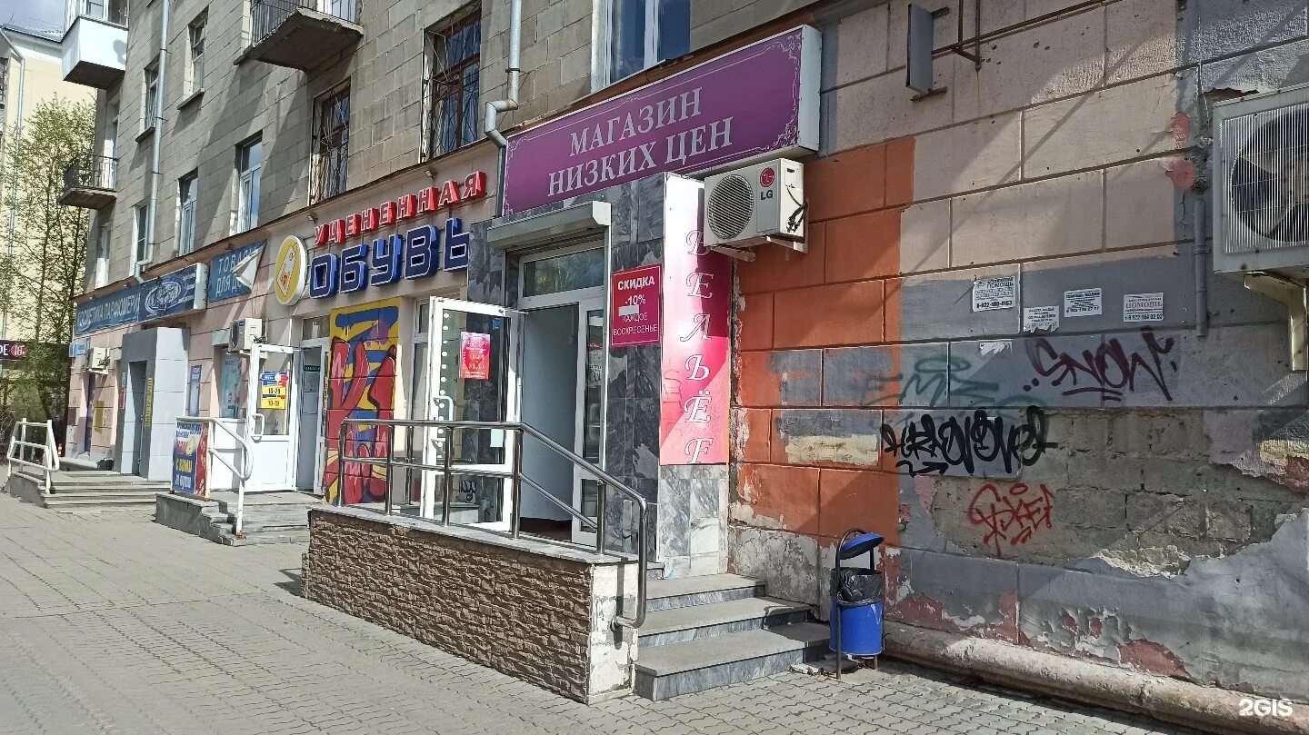 Блюхера, д. Блюхера 45 работа. Блюхера 45 работа. Блюхера 45 работа. Медиан стоматология екатеринбург.