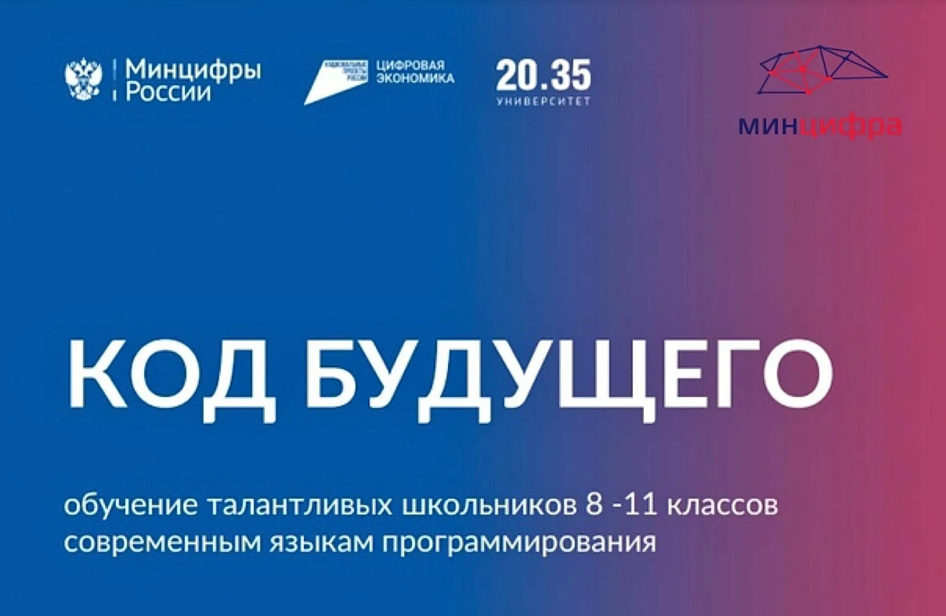 Профминимум 11 января 2025 7 класс