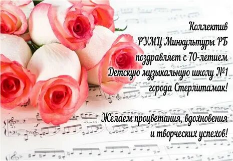 Поздравление красивой песней с юбилеем женщину