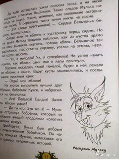Мулька