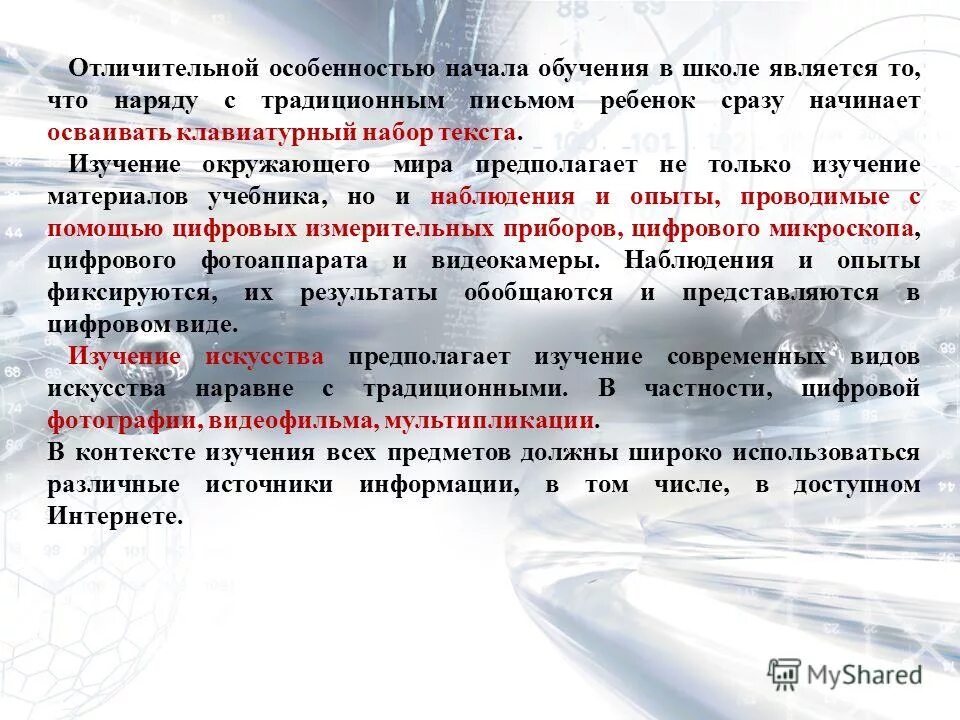 старинное письмо. типы письма языкознаниеязыкознание. древнерусская каллиграфия. письмо в древности. типология письменности.
